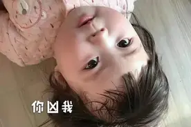 表情包：你凶我，你居然凶我，这日子没法过了图片