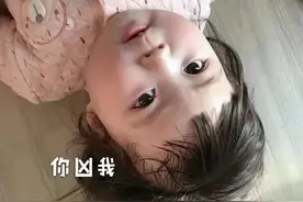 表情包：你凶我，你居然凶我，这日子没法过了图片