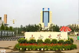 2021年山西大学法律硕士（非法学）一战初试363分经验分享图片