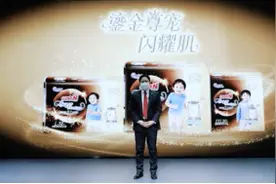 观看人数近千万 燃爆全网的大王鎏金黑科技新品纸尿裤面世图片
