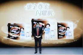 观看人数近千万 燃爆全网的大王鎏金黑科技新品纸尿裤面世图片
