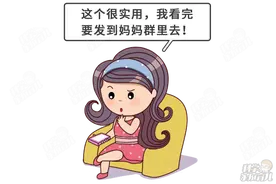 紧急提醒！湿疹娃打疫苗后意外致死！60%湿疹，不要用药图片