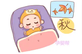 秋天宝宝易感冒？宝妈牢记“黄金穿衣法”，给娃保暖还拉风图片