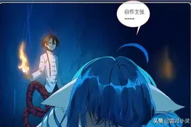 狐妖：涂山雅雅真情流露，她放不下的有三人，白月初迷茫图片