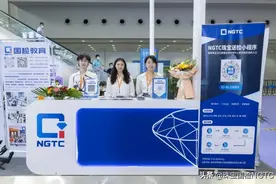 足不出户 专业检测——珠宝送检小程序现身2021深圳国际珠宝展图片