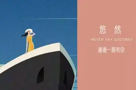 我将计就计，收拾了爱挑是非的小姑子图片