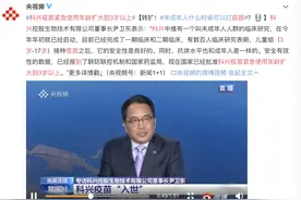 重磅！3岁就能打新冠疫苗了！但怎么打？安全吗？今天一篇说清楚图片