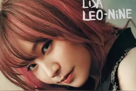LiSA《LEO-NiNE》预售，这个夏天，让我们一起战斗到最后吧图片