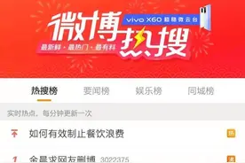 一周掉粉百万，B站“动画区”Lexburner为何引起公愤？图片