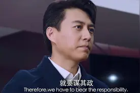 《突围》开播，靳东闫妮秦岚飙戏太过瘾，总算又有像样的反腐剧了图片