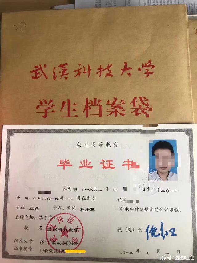 四川科技职工大学并入成都大学，成人高校发展进入下行通道