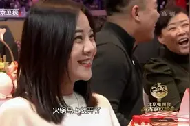 春晚小品：宋晓峰相亲，没想到来的是自己媳妇，观众笑得前仰后合图片