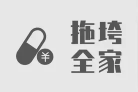2种病在中国是“免费治疗”的，不包括乙肝和癌症，别再花冤枉钱图片