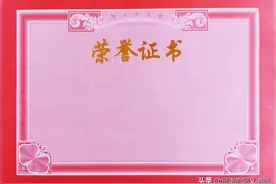 2021 年河南省中等职业教育教学能力大赛获奖名单图片