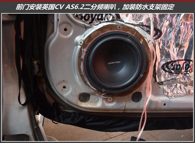 从质疑到点赞，哈弗CUV车主在昆明发烧友，寻觅到了动听的音响