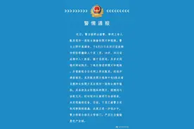 高校女生如厕视频被兜售！刚刚，警方通报：嫌犯年仅16岁图片