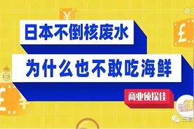 三橙、回形针、科学松鼠会三个科普大V接连翻，他们背后有个共同的投资方图片