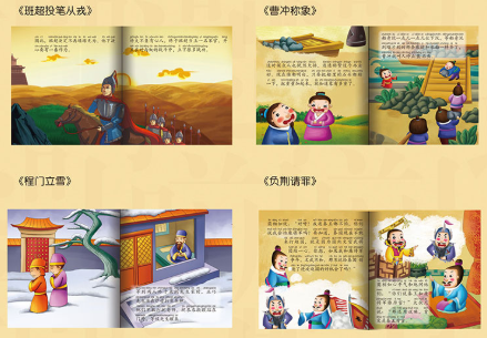 孩子的童年需要经典的寓言故事来充实，这会对他们的人生有启发