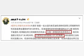 37.3℃还是38℃？中美发热标准不同所致的疫情防控和疫苗安全性之争图片