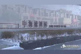 流水不够“外地做”？买房人担心想退款...图片