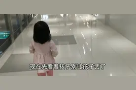 还在说“孩子走丢24小时才能报警”？别傻了，看看权威答案图片