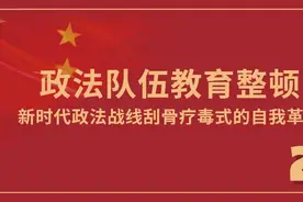 我为群众办实事 | 环江检察院整治冥币市场乱象图片