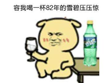 罗贯中要被气活？CF手游新版本，张飞手持加特林万军中取上将首级