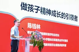 中科大26岁教授攻破世界难题！他父亲是知名教师，正在广东任教图片