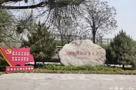 报告文学｜《人民日报》里庄情图片