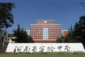 2021河南中考成绩出炉，高分考生扎堆，郑外、省实验分数有望上涨图片