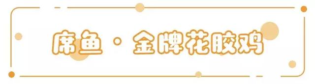 关于花胶鸡汤的说说 2025年关于花胶鸡汤的说说文案 关于花胶鸡汤的说说 2025年关于花胶鸡汤的说说文案