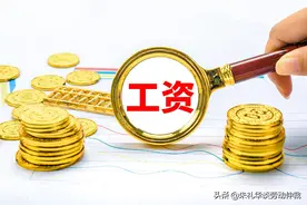关于21.75天的前世今生，看完这篇文章你就明白了图片