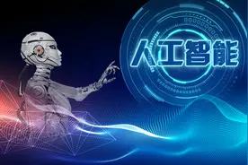 订单突然暴涨，美国人都惊叹不已！中国为何一定要发展人工智能？图片