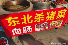 山东要变成下一个东北？省外流入的就业打工人口，东三省成主流图片