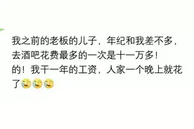 和朋友一起去KTV，4个人消费了16万多，服务员都是跪着服务的图片