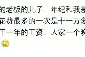 和朋友一起去KTV，4个人消费了16万多，服务员都是跪着服务的图片