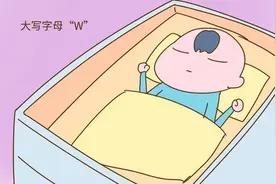 宝宝睡姿可以分析性格？看看对吗？听说第一种睡姿的宝宝最聪明！图片