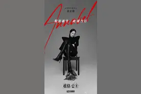 姚安娜官宣出道 任正非三个子女中唯一一个没进华为图片