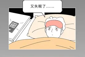 如何在2分钟内迅速入睡？失眠必看图片