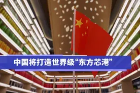 3nm芯片，高精度光刻机更进一步，外媒：闹剧该结束了图片