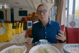 “太湖三白”配葡萄，美国小哥来了场深度无锡美食之旅视频封面