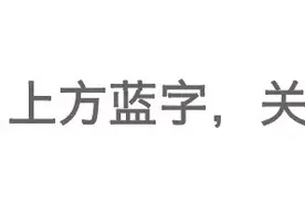 听说房地产又躺赢了？图片