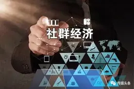 传媒问手|十万+和十万元及十万八千里社群与新媒体两种不同的生物图片