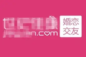 【执法实录】四年恋爱一场梦，警方4小时破获婚恋诈骗图片