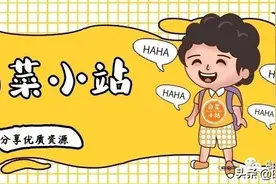 百度会员账号领取、天翼网盘一年会员免费拿图片