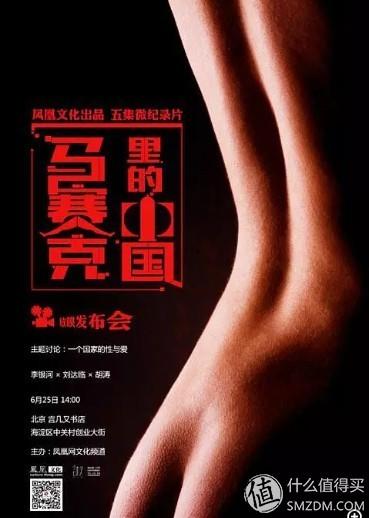 好奇两性的奥秘？9部生理知识科普纪录片，从科学角度解读自己