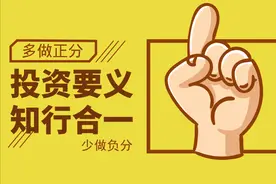 做一个安静的投资者，是炒股最顶级的修行（收藏）图片