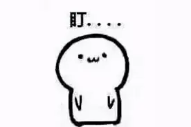 宝妈被邻居问“为什么不把孩子给奶奶带，你去上班”宝妈霸气回怼图片