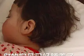 表情包：别吵了哦，你的宝贝已经睡着了图片