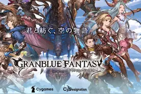 腾讯新域名“碧蓝幻想.com”过审！难道是国服有望了？图片
